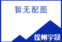 国家矿山安全监察局印发《煤矿瓦斯防治能力评估办法》