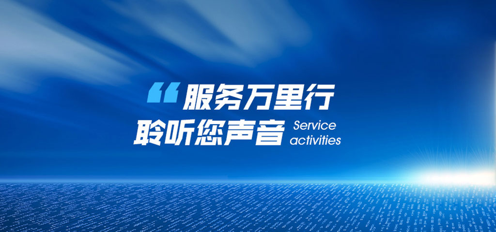 徐州宇晟