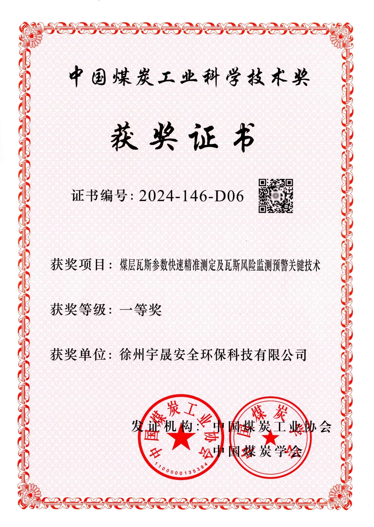 微信截图_20241208122626.png