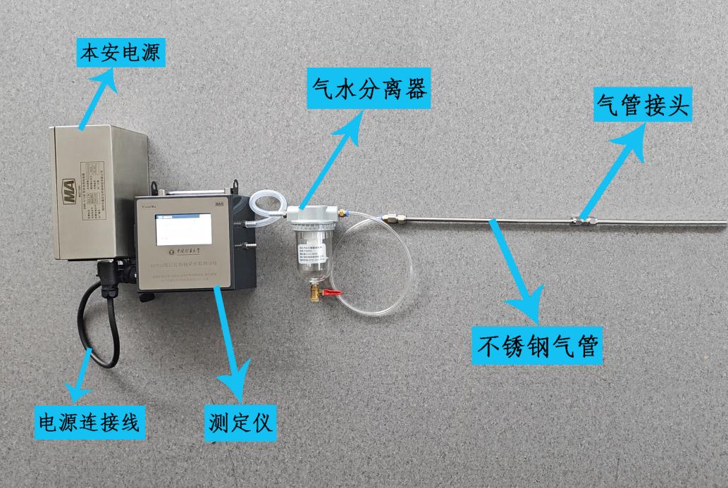 煤层瓦斯抽采参数测定仪2jpg.jpg