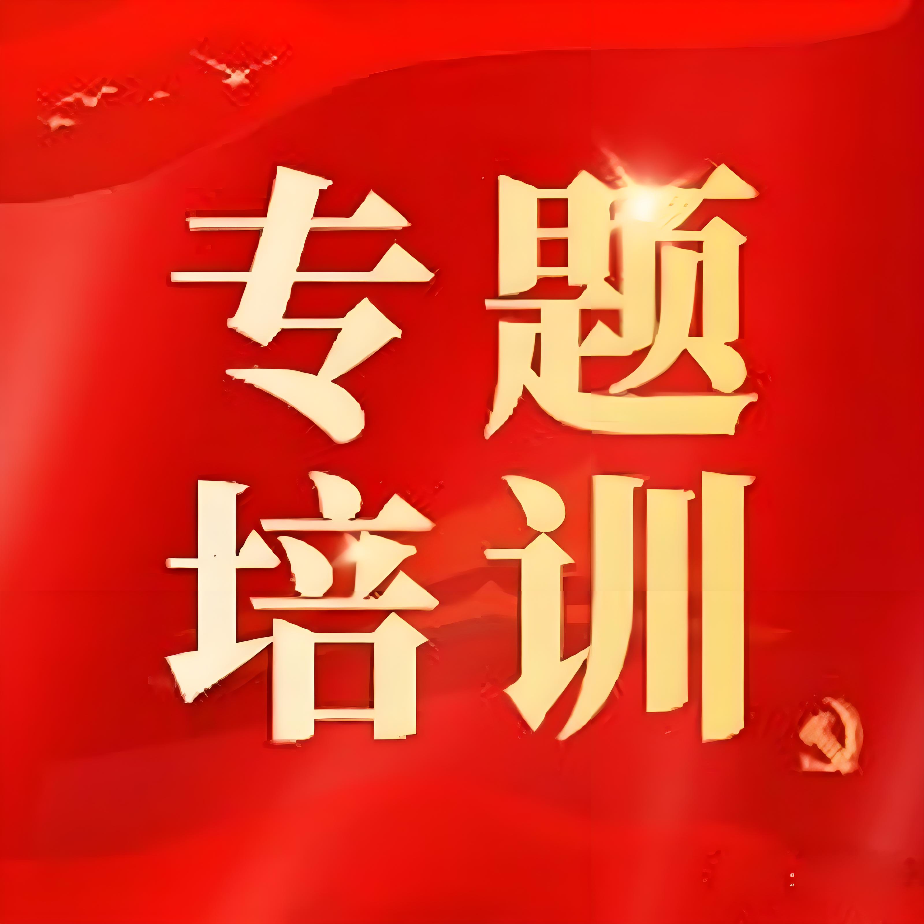 我司受邀参加华阳集团CWH12煤层瓦斯含量快速测定仪专项培训活动
