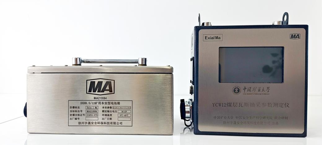 YCW12煤层瓦斯抽采多参数测定仪