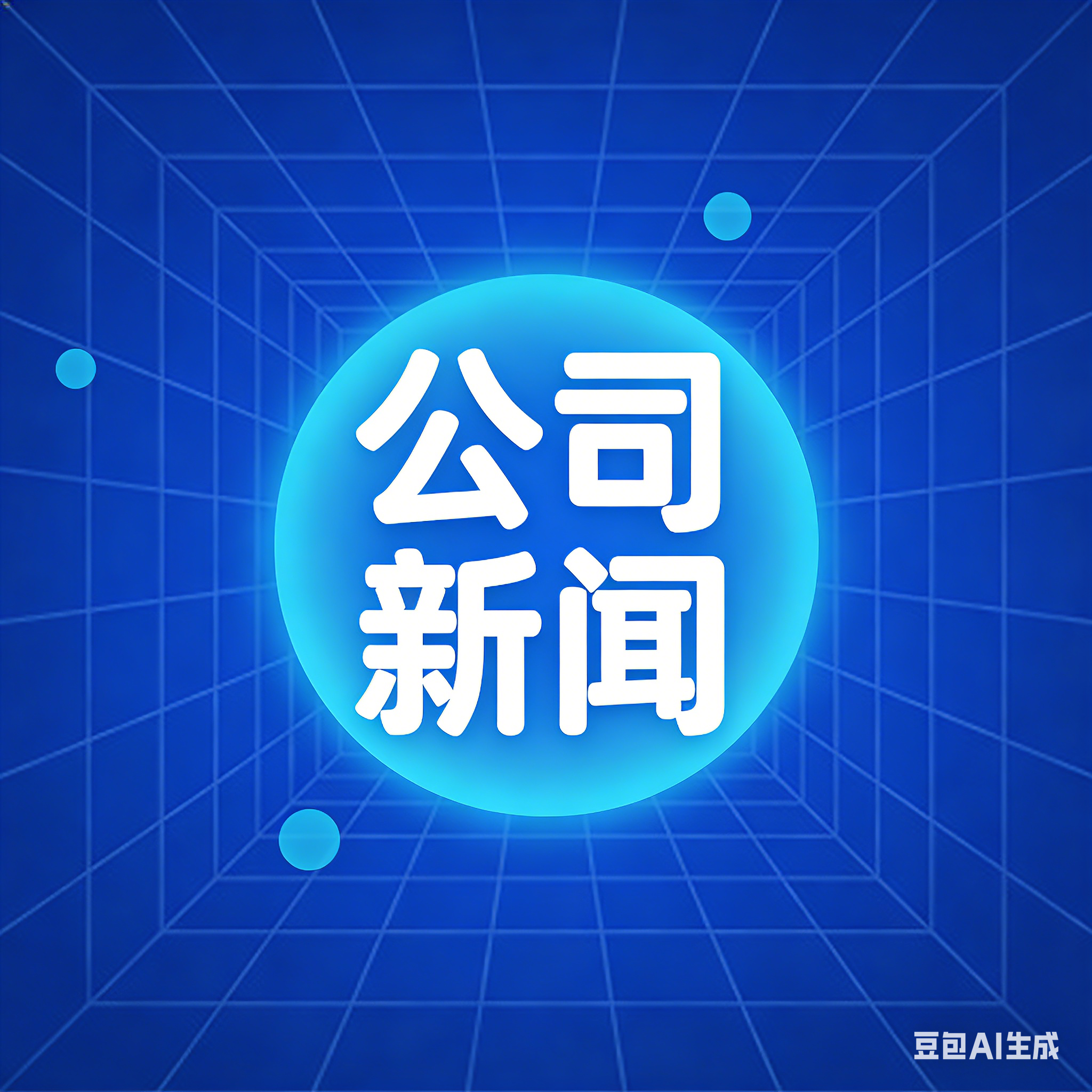 徐州官媒报道聚焦宇晟科技创新成果